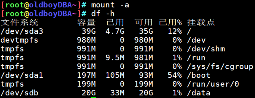 01-DBA职业介绍及安装MySQL_sql_10