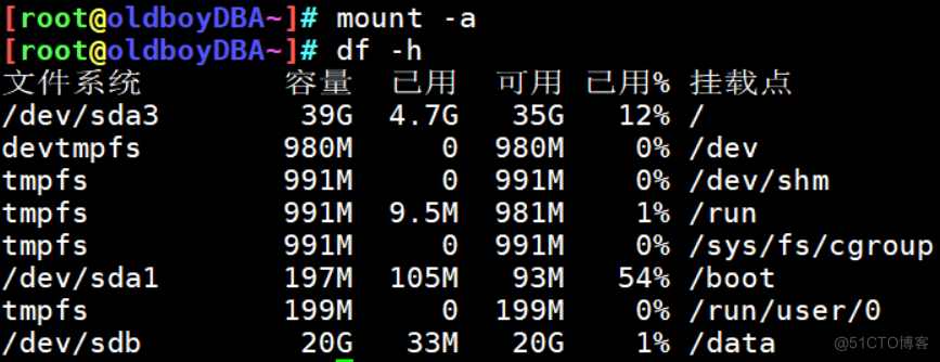 01-DBA职业介绍及安装MySQL_数据库_10