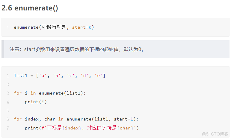 2.6 万字、38 张图，Python 基础语法全解！[收藏级]_数据_80