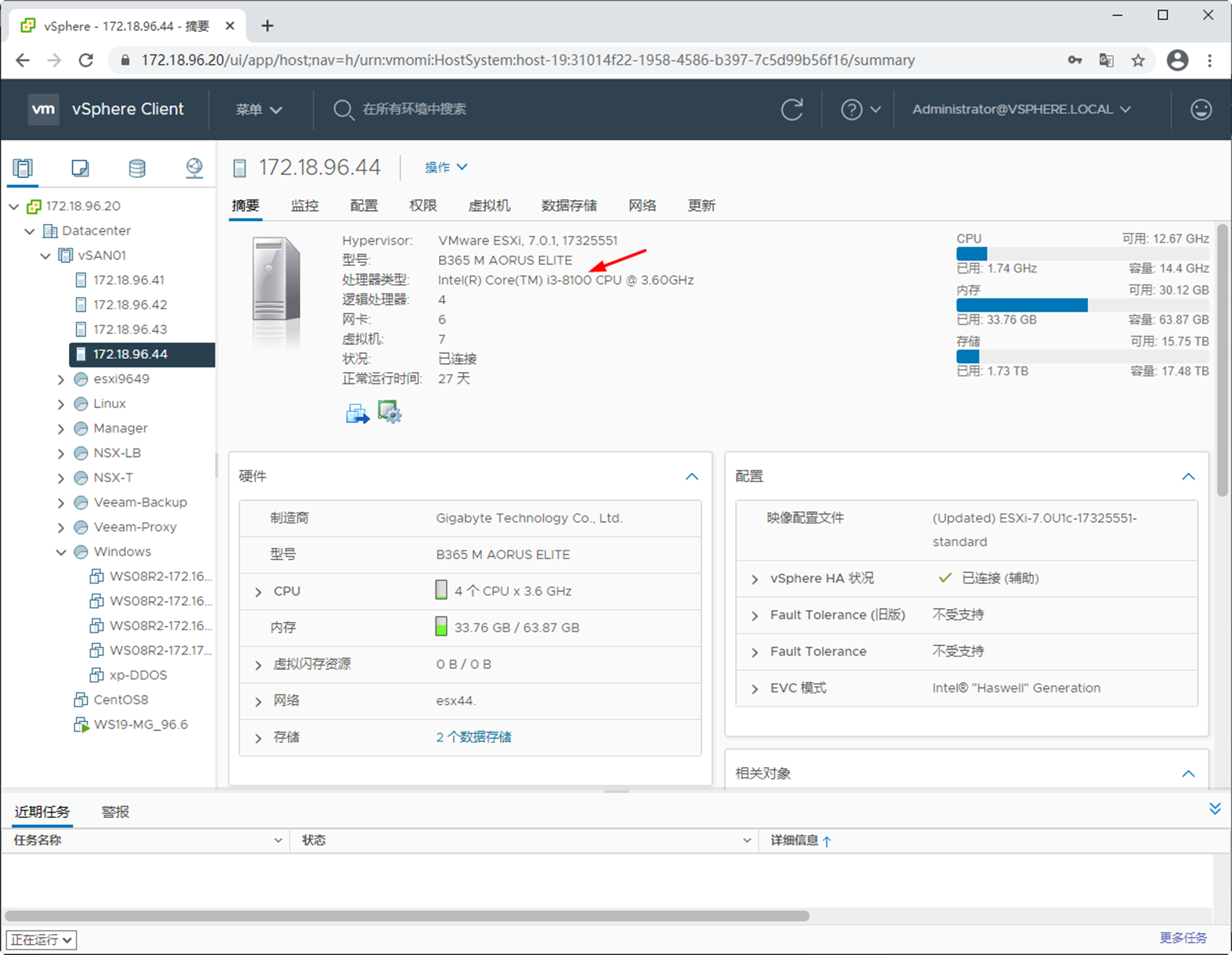 跨vCenter Server在线迁移虚拟机_迁移_15