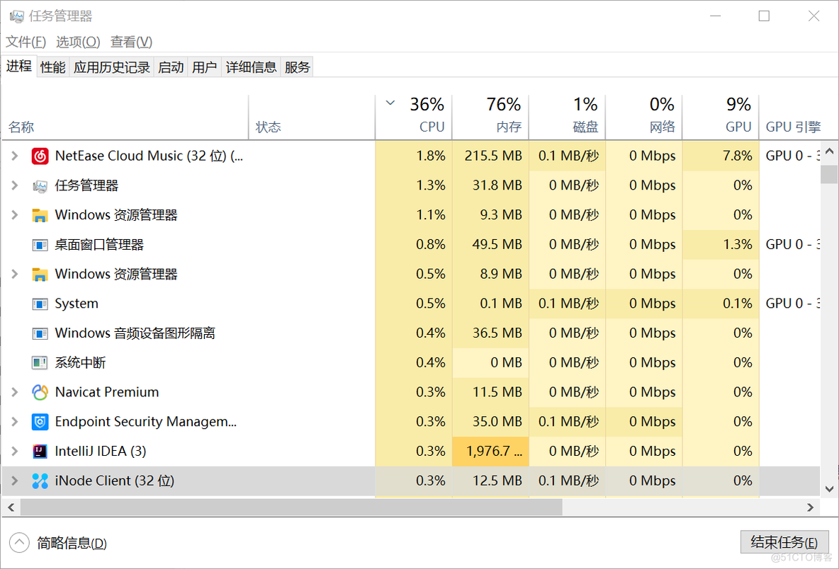 Windows如何杀掉进程?_ide