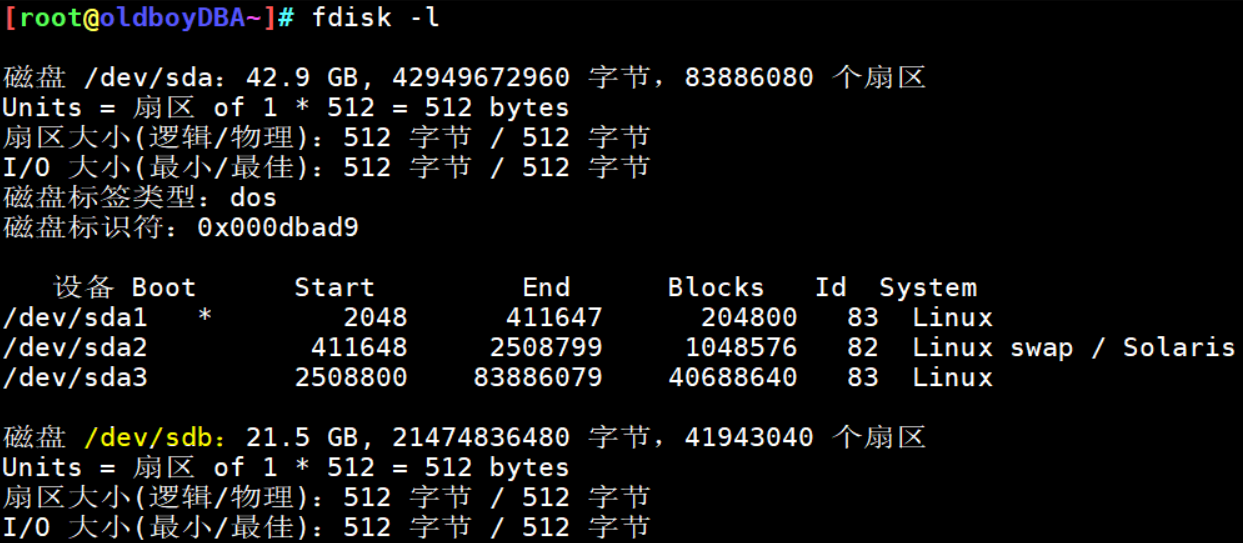 01-DBA职业介绍及安装MySQL_初始化_07