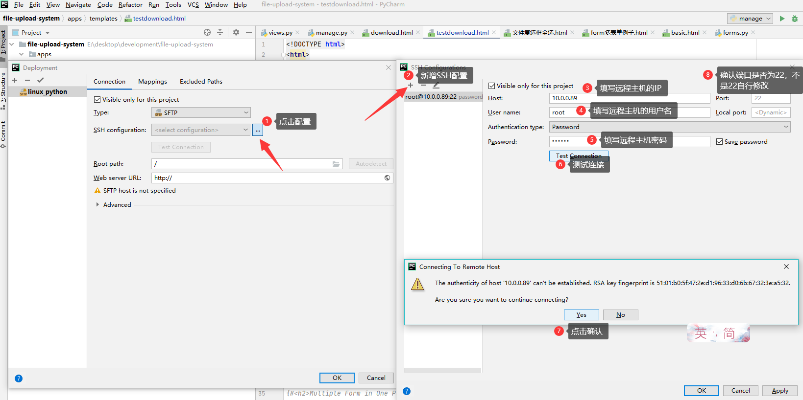  pycharm 远程开发配置_linux系统_04