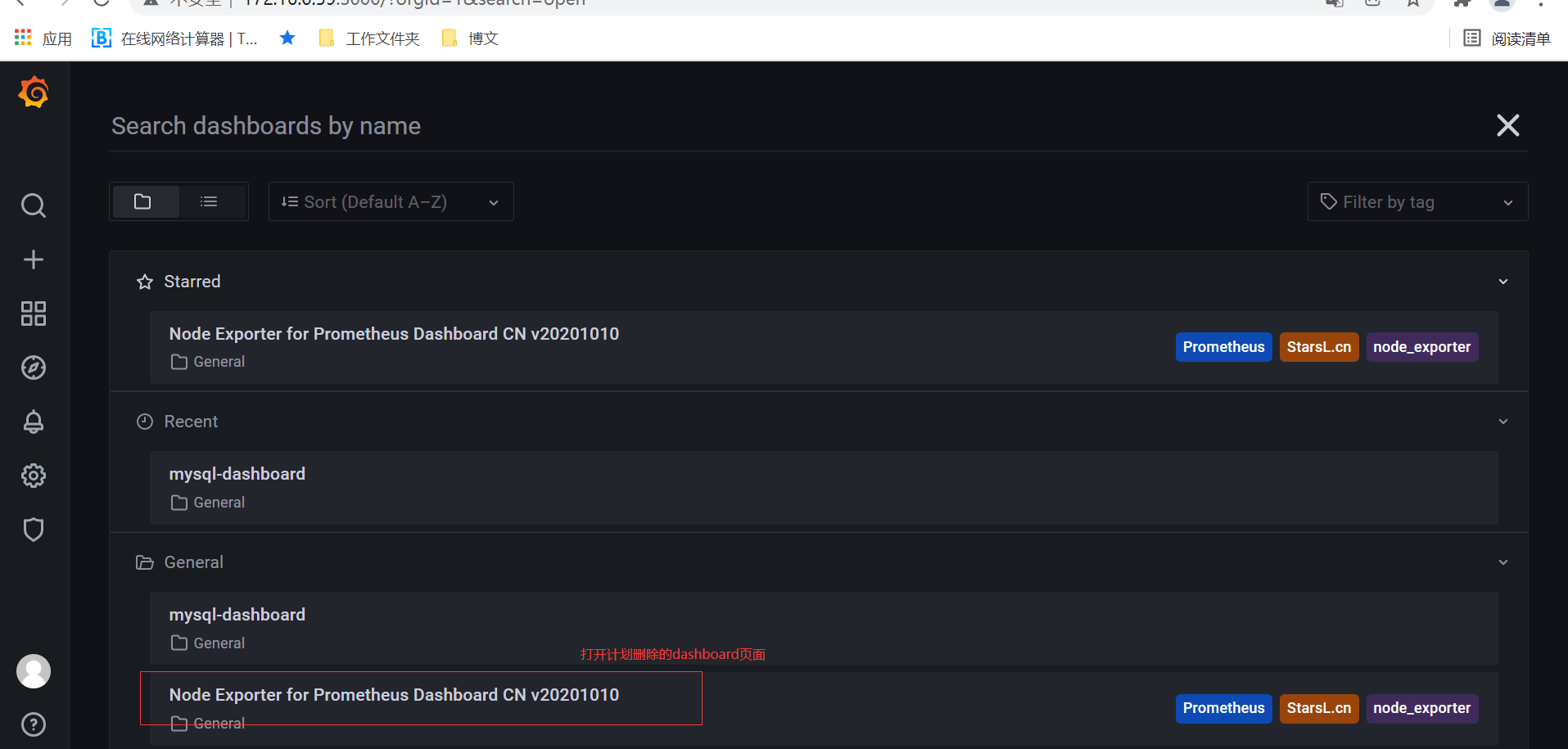 监控之Prometheus+grafana+node_exporter配置_服务器_10