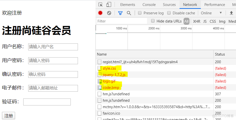 9-书城项目(第二阶段)_java_23