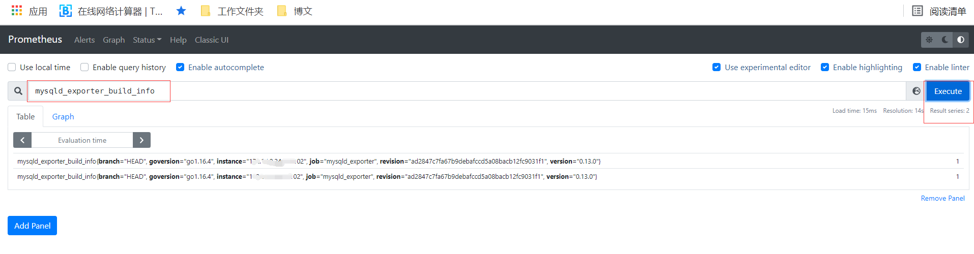 监控之Prometheus+grafana+mysqld_exporter_mysql