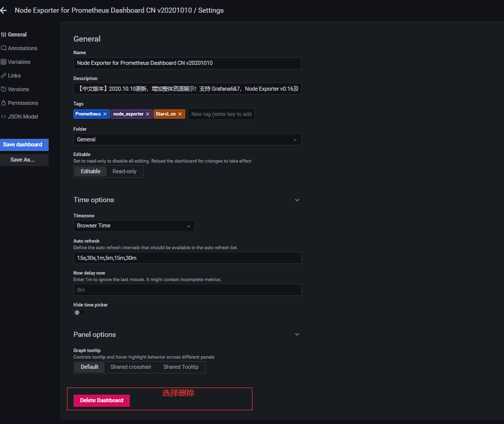 监控之Prometheus+grafana+node_exporter配置_linux_12