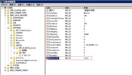 ORA-12560 协议适配器错误_oracle_02