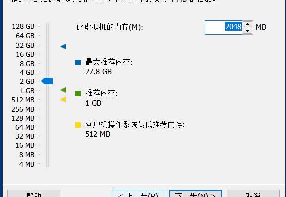 PEX 批量装机_引导程序_17