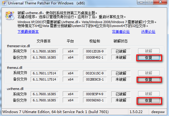 virtualbox下安装ubantu_oracle_08