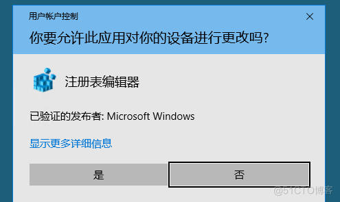 windows系统复制MFC40.DLL到SysWOW64目录下没权限_右键_02