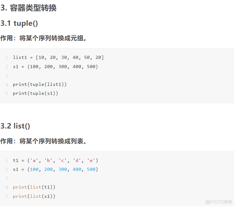 2.6 万字、38 张图，Python 基础语法全解！[收藏级]_数据_82