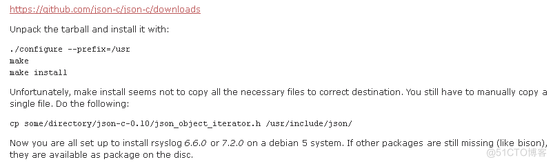 rsyslog编译依赖问题解决_analyzer