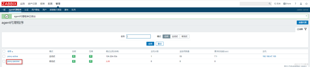 zabbix-主动和被动_zabbix主动模式与被动模式_20