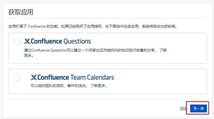  docker部署confluence企业知识库_docker_02