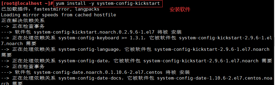 PEX 批量装机_PXE_19