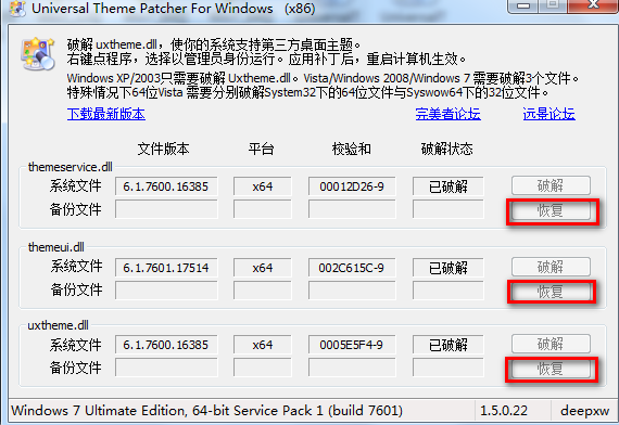 virtualbox下安装ubantu_oracle_04