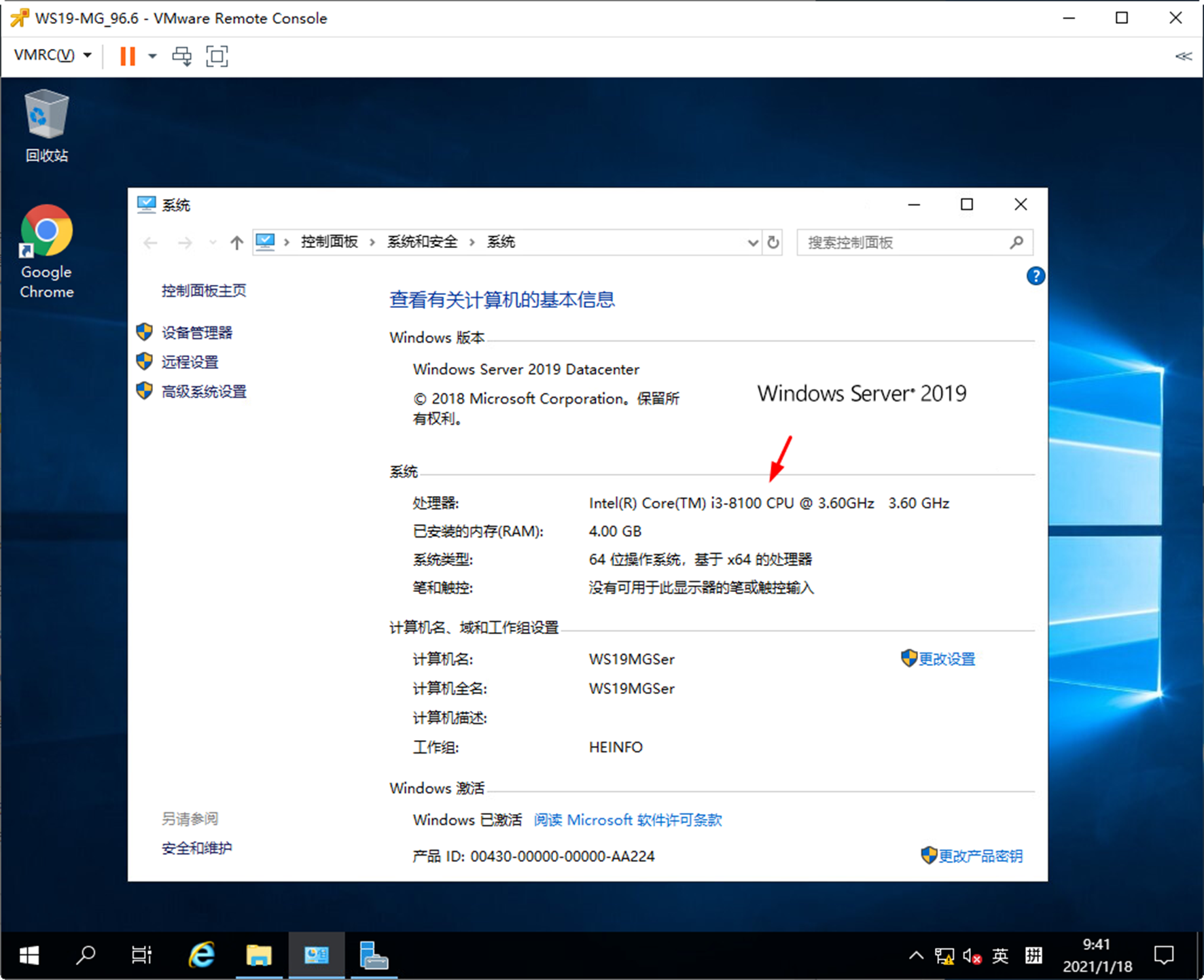 跨vCenter Server在线迁移虚拟机_vCenter_16