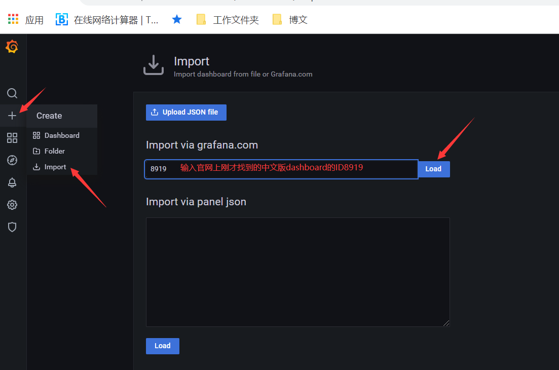 监控之Prometheus+grafana+node_exporter配置_服务器_06