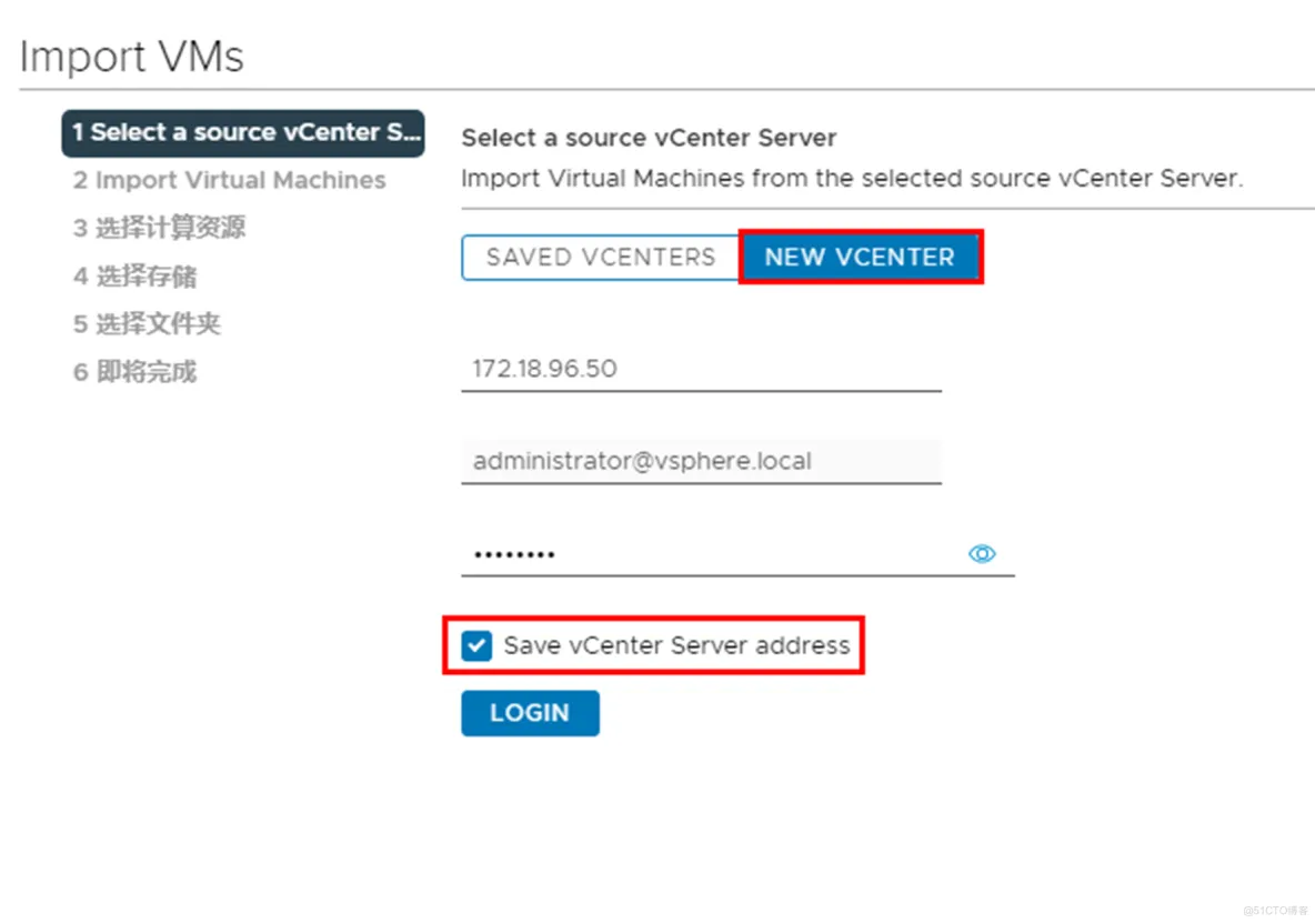 跨vCenter Server在线迁移虚拟机_VMotion_02