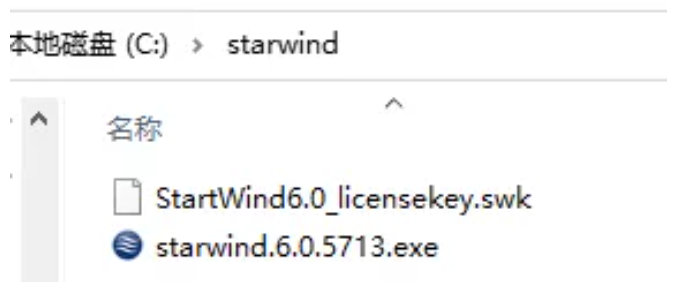 Starwind 配置 ISCSI 共享存储_共享存储_02