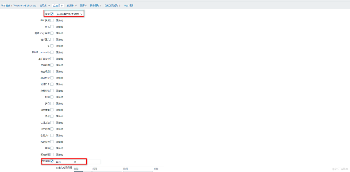 zabbix-主动和被动_zabbix主动模式与被动模式_09