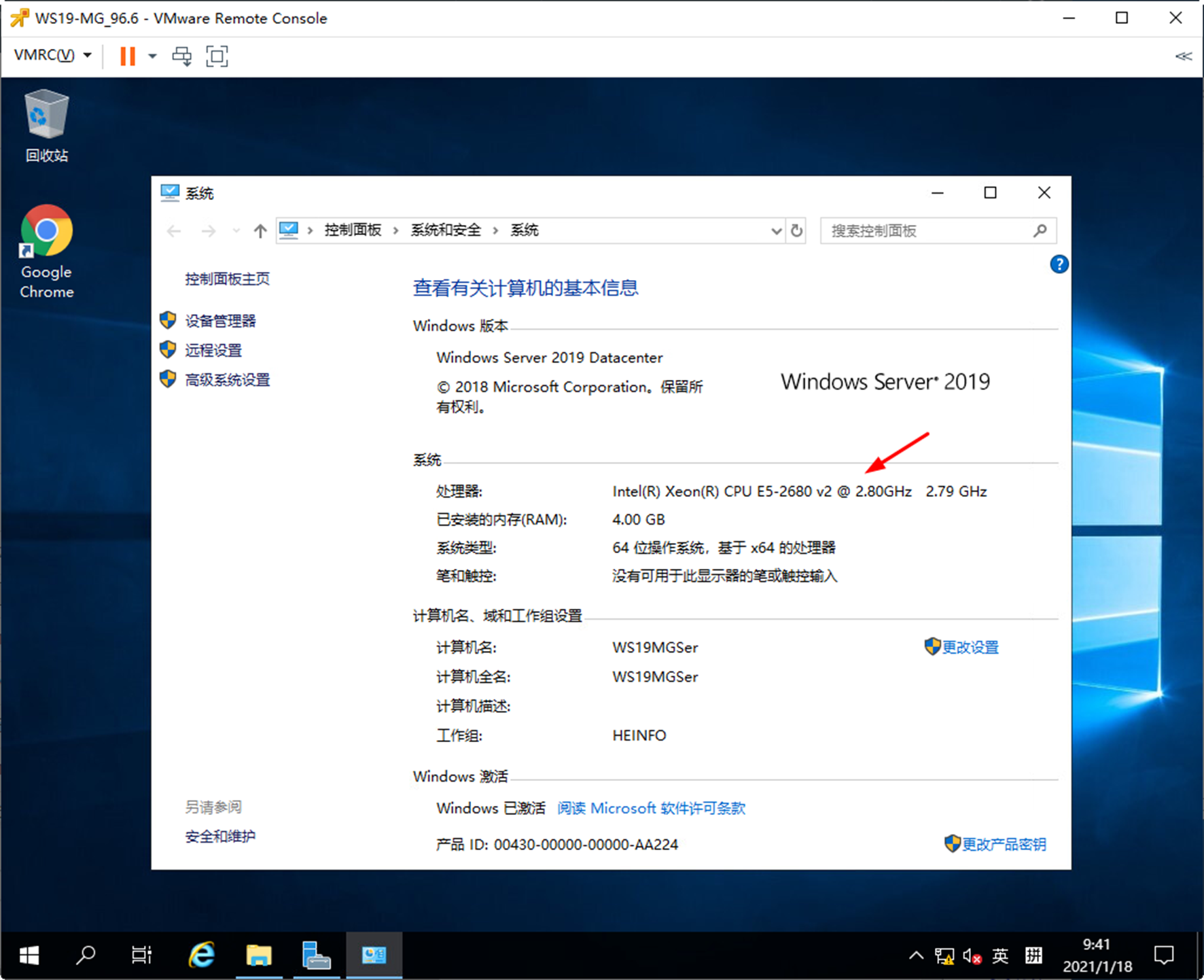 跨vCenter Server在线迁移虚拟机_迁移_14