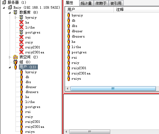 psql_sql