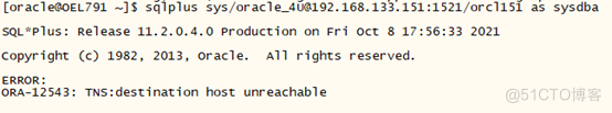 ORA-12543 destination host unreachable_解决方案