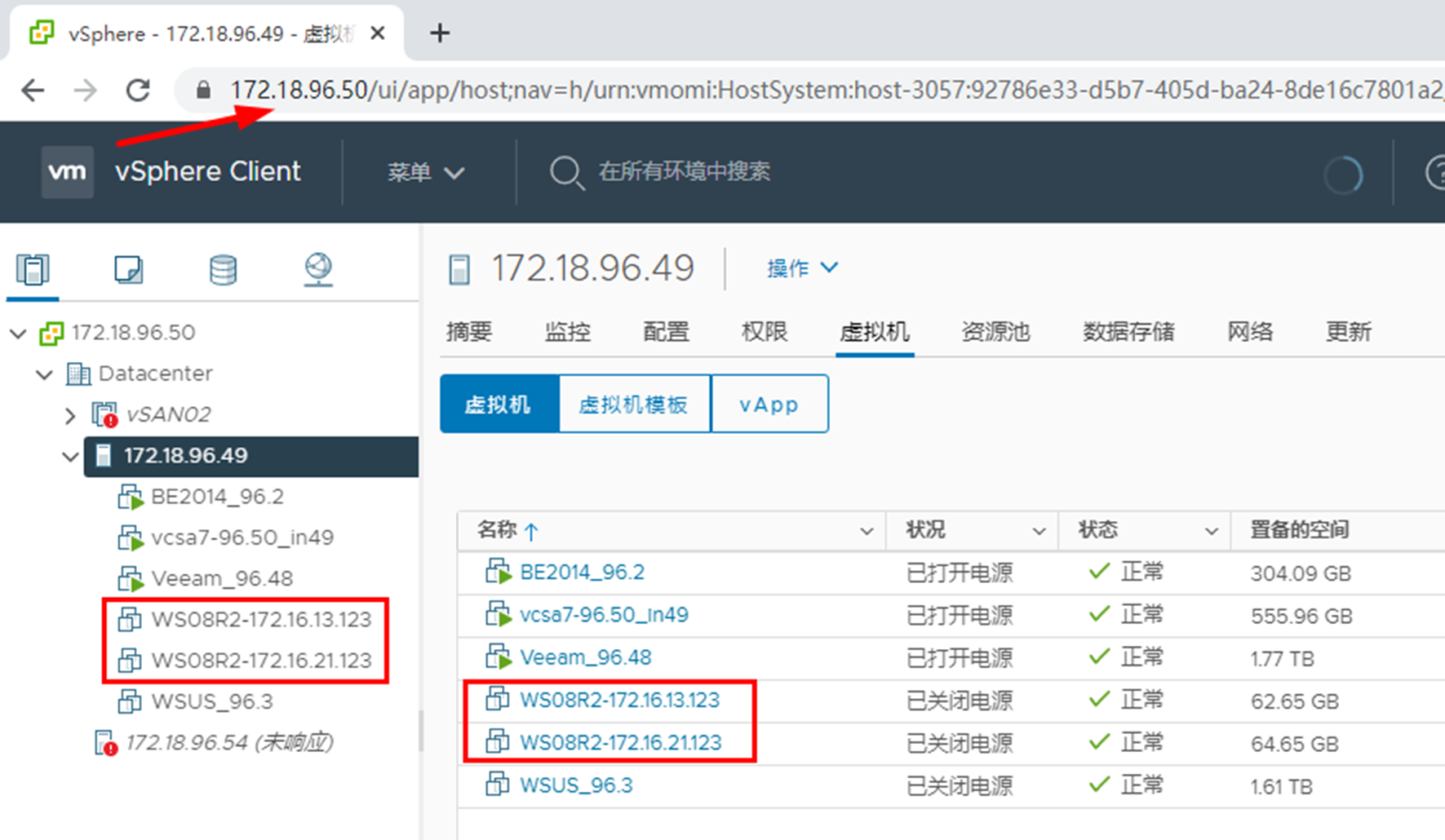 跨vCenter Server在线迁移虚拟机_迁移_27