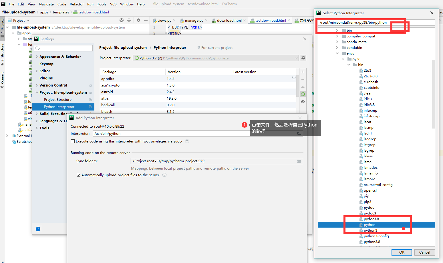  pycharm 远程开发配置_linux系统_10