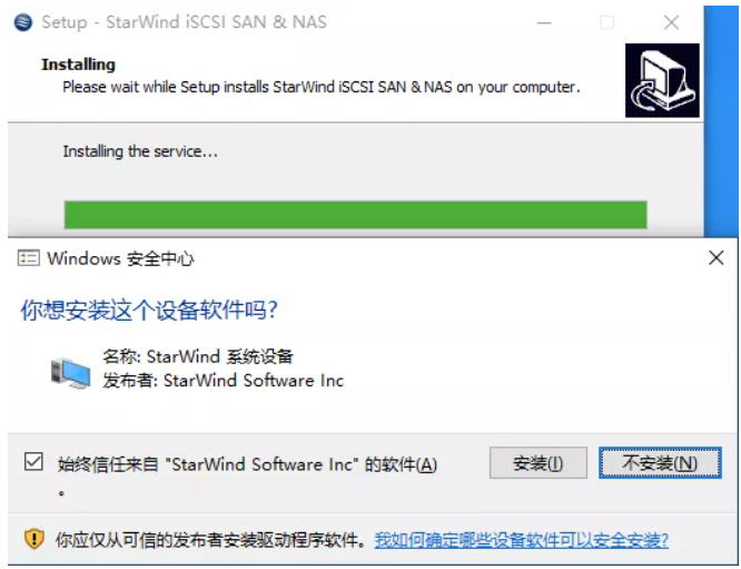 Starwind 配置 ISCSI 共享存储_服务端_16