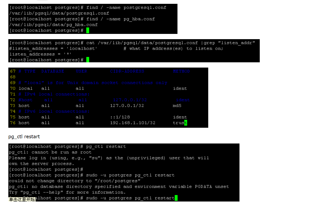 postgresql-51cto-postgresql