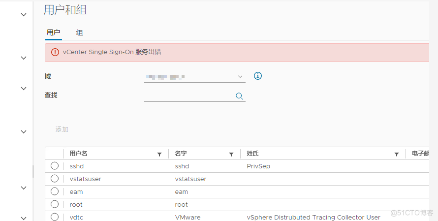 vCenter Single Sign-On 服务出错_vCenter