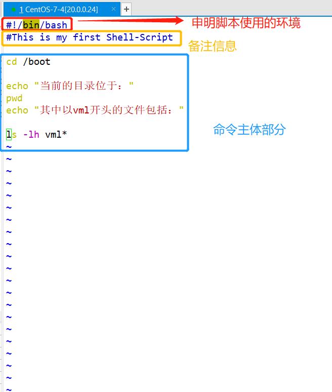 Shell脚本基础命令知识 编程规范与变量 51cto博客 Shell基础知识