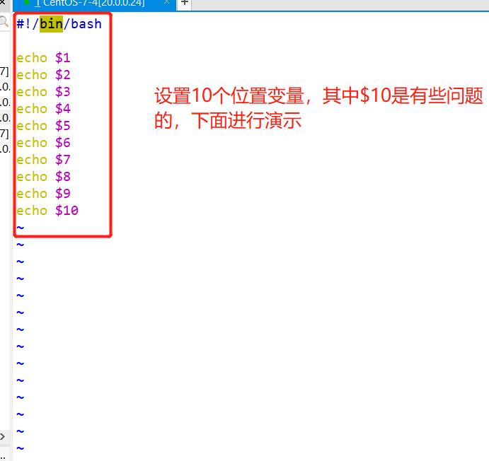 Shell脚本基础命令知识 编程规范与变量 51cto博客 Shell基础知识