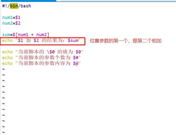 Shell脚本基础命令知识 编程规范与变量 51cto博客 Shell基础知识