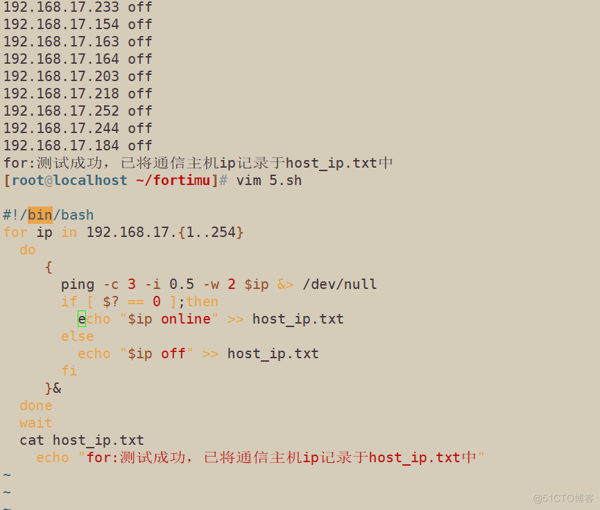 Shell脚本实验 For循环 二 51cto博客 Shell脚本for循环语句