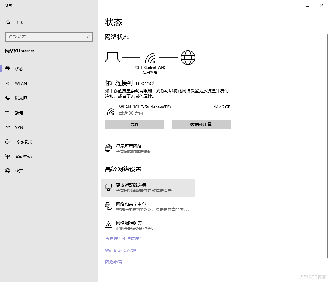 33 eveng优化（固定IP地址 更改适配器设置） 02.png