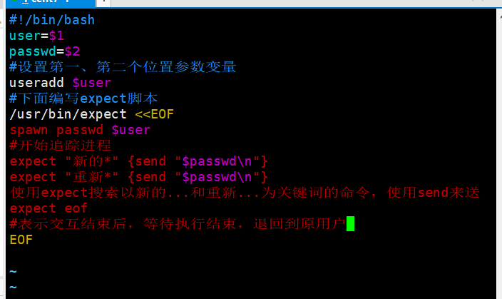 Shell免交互 Kiroct的技术博客 51cto博客