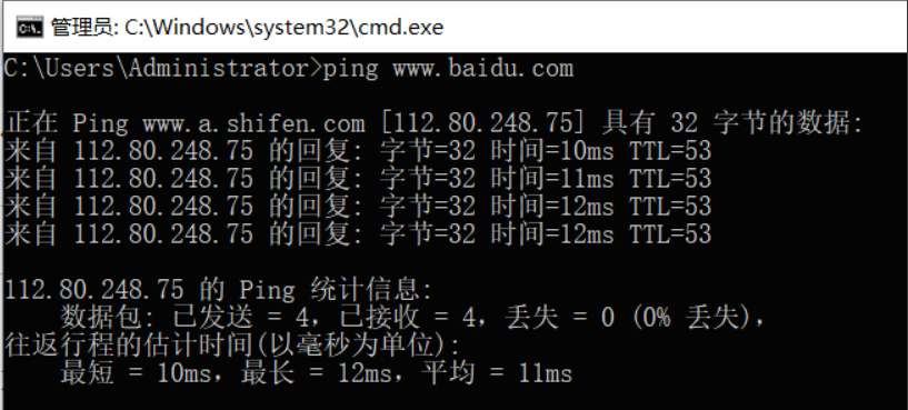 简单判断是否存在丢包之ping+tracert+mtr_百度