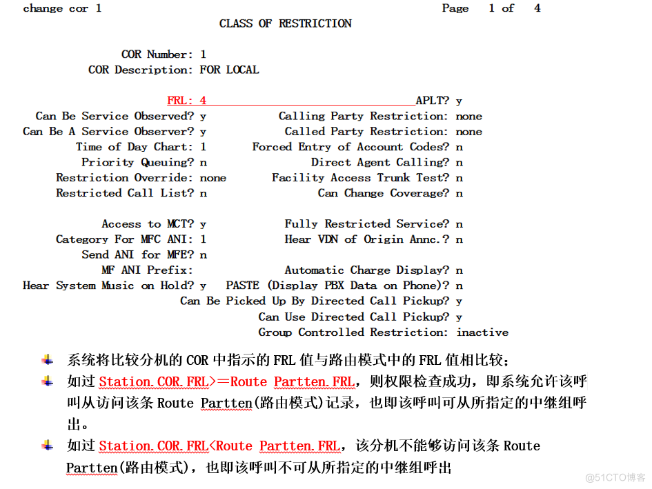 （联合通讯）呼叫中心_Avaya系统_取值范围_07