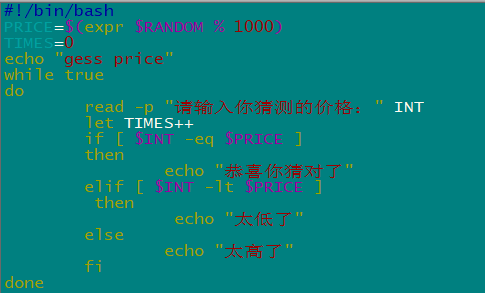 第四章_linux_09