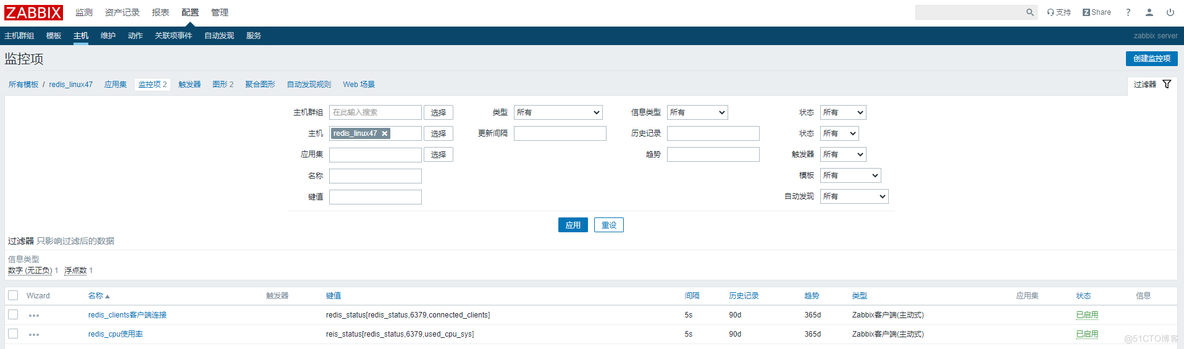 zabbix-redis/memcache监控_zabbix-redis/memcach_10