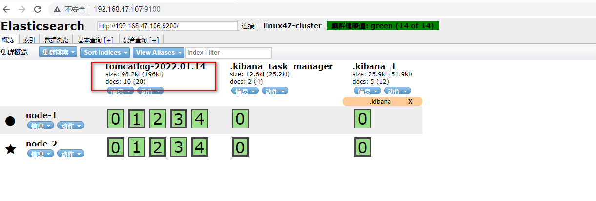 logstash 系统日志和tomcat日志收集_logstash 系统日志和tomcat_11