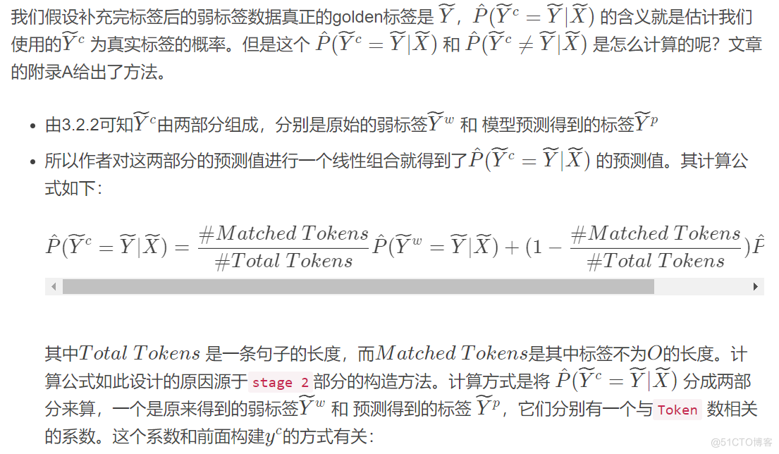 论文阅读《Named Entity Recognition with Small Strongly Labeled and Large Weakly Labeled Data》_人工智能_09