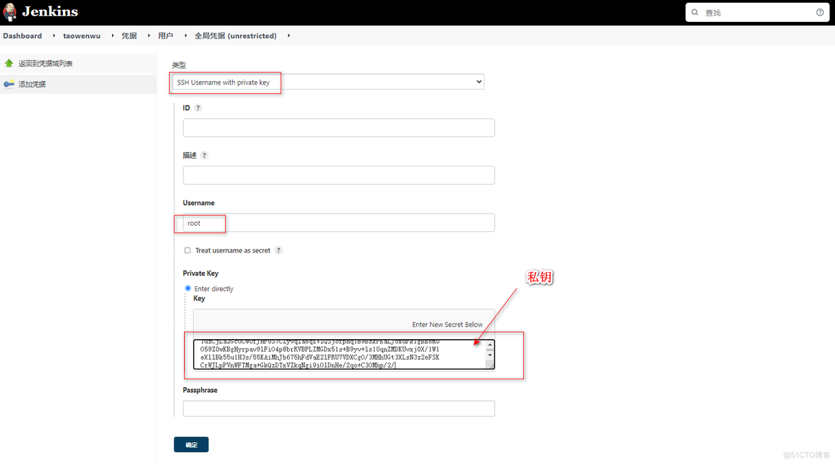 jenkins安装及操作_jenkins安装及常规操作_17