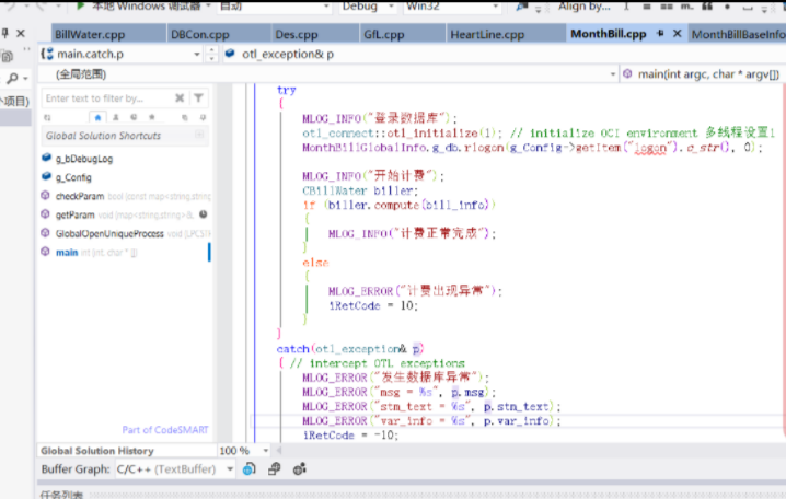 vs2010(vs2012)好用的扩展插件介绍_ide_12