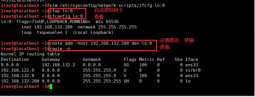 LVS+Keepalived 高可用群集（DR模式）_部署_14