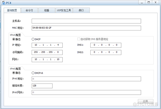 华为设备配置VLAN聚合_vlan聚合_05